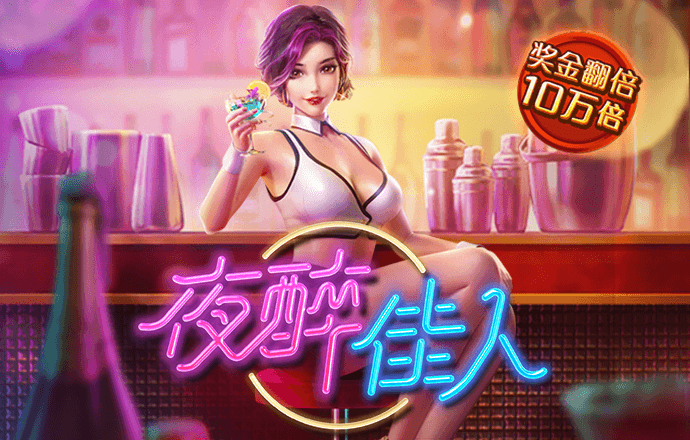 澳门金牛版42260cmapp下载安装