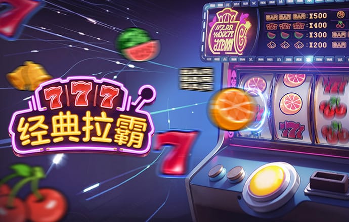 888集团app苹果